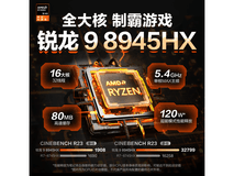 联想拯救者Y7000电竞本8694元