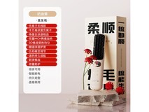 戴觅无线负离子直发梳京东特惠低至49元
