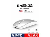 华强北MacBook专用蓝牙鼠标