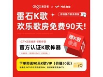 爱国者S308音响京东特惠低至175元