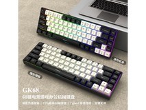 京喜68键电竞机械键盘,到手仅67.63元