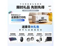 华硕台式主机京东特惠,1199元带回家