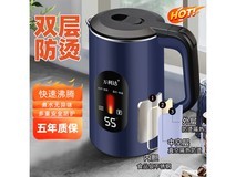 万利达3L电热水壶29.9元