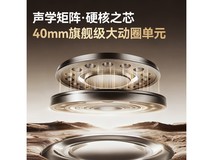 南卡Show云絮黄头戴耳机