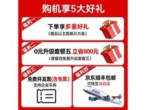 佳能 EOS R6 Mark III 微单京东直降800元