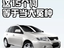 雷克萨斯RX起售价33.5万,最高优惠6万,二手车11.98万起