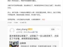 韩路回应韩路游记转型:合规限制致探险内容缩减,综艺化为可持续之选