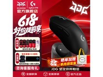 罗技88G无线游戏鼠标直降75.48元