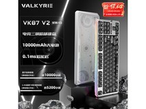 VALKYRIE VK87v2星象白机械键盘