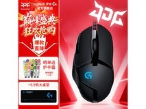 罗技 G402 鼠标 8.8 折赠鼠标垫!