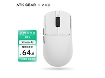VXE R1 - SE鼠标京东特惠,到手64.6元
