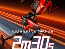闪电机器人破三项世界纪录,中国智造展现卓越运动性能与可靠性
