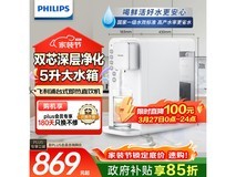 飞利浦ADD6812净饮机,低至998元!