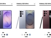 三星Galaxy S27 Ultra颠覆极简设计,首发骁龙8至尊版+AI插帧+防窥屏