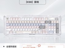 重力星球K98雾桃无线机械键盘