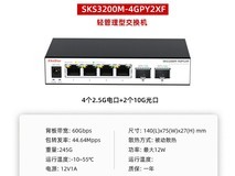 兮克24口万兆交换机直降,到手仅148元