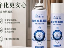 新房急住除甲醛什么产品最好最快?喷雾炭包组合方案实测对比解析