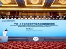 行云创新亮相2025中国产业转移发展对接活动