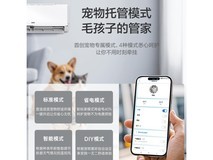 奥克斯1匹挂机空调 京东补贴后1759元