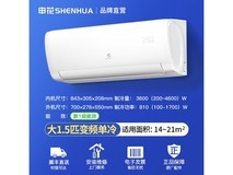 申花变频空调1039元抢购