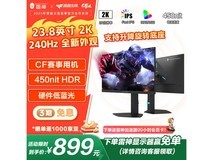 雷神黑武士JQ24F240L显示器京东优惠超值