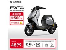 小牛FXT Citi电动自行车4899元