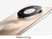 6款新机4699元起售 华为 Mate 80系列 | Mate X7及全场景新品线上发布会汇总