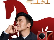 荣耀Magic V6赤兔红发布:7150mAh青海湖电池破折叠屏续航瓶颈