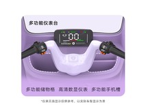 雅迪CL13电动三轮车限时特惠