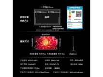 海信小墨E5Q Pro 85英寸巨幕电视直降1860元
