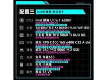 七彩虹游戏主机直降250,仅7299元!