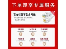 华为WiFi6路由器7.5折,到手134元包邮