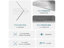 华硕无畏Pro16酷睿版限时特惠