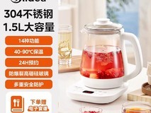 美的1.5L电水壶69元抢