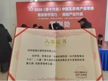 快递100一月月报:荣获深圳(湾区)知名品牌等八项重磅大奖