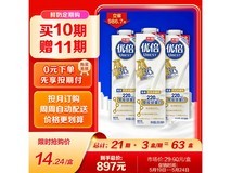 光明优倍900ml鲜牛奶,满500减60,到手29.9元