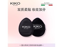 KIKO定制拇指粉扑2个装,活动价仅59元!