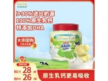 爷爷的农场60g DHA牛乳奶片,满38减2仅38元速囤!