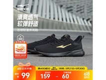 鸿星尔克42码男跑鞋大促,满减后仅149元!