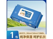 六只小虎RO纯水婴儿湿巾促销,满减+5.6元试用装