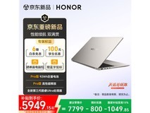荣耀MagicBook 14 2026 AI本直降千元