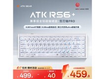 艾泰克RS6+键盘京东特惠低至459元