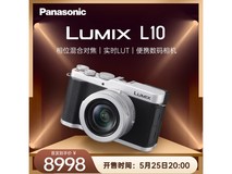 松下L10 M43卡片相机直降2000