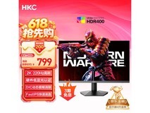HKC猎鹰G27H2Max显示器,到手788元