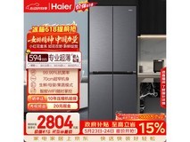海尔小红花418L风冷冰箱2362元