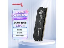 长城16GB内存条429元