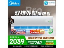 美的酷省电二代Pro空调1.5匹