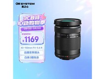 奥之心M.40 - 150 II镜头京东1248元购