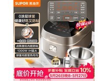苏泊尔无涂层IH电饭煲4L