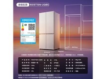 TCL双系统冰箱京东特惠